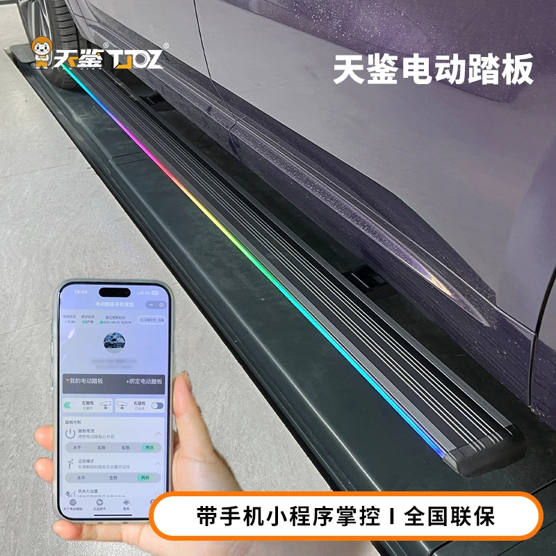 T/天鉴适配凯迪拉克25款XT5XT6伸缩脚踏板网红脚踏板汽车专用