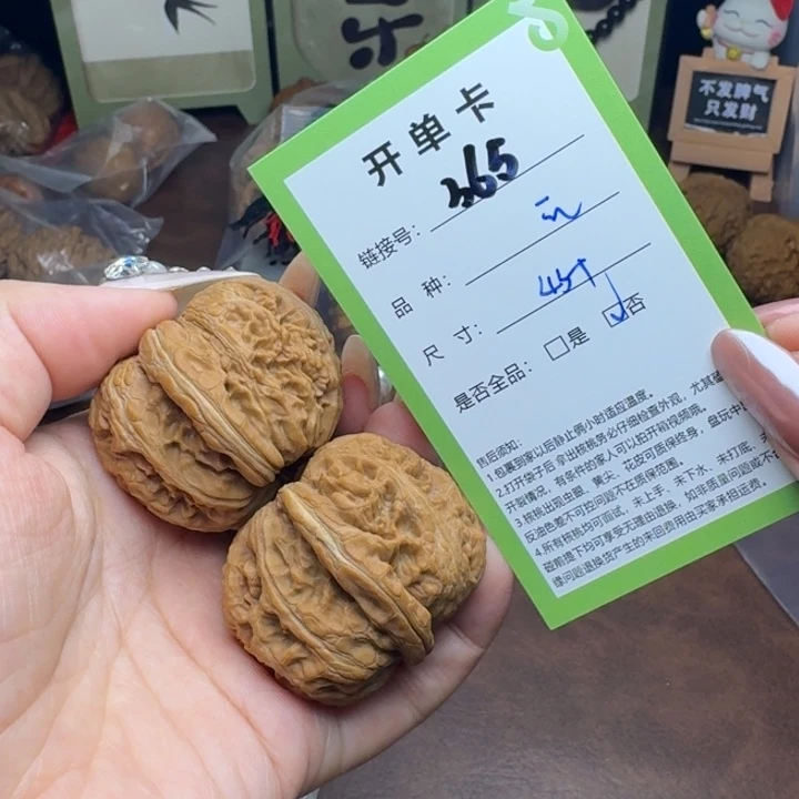 文玩核桃吊坠核桃365
