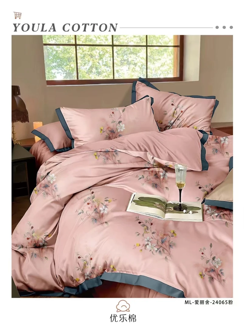 全棉数码磨绒布料4065粉