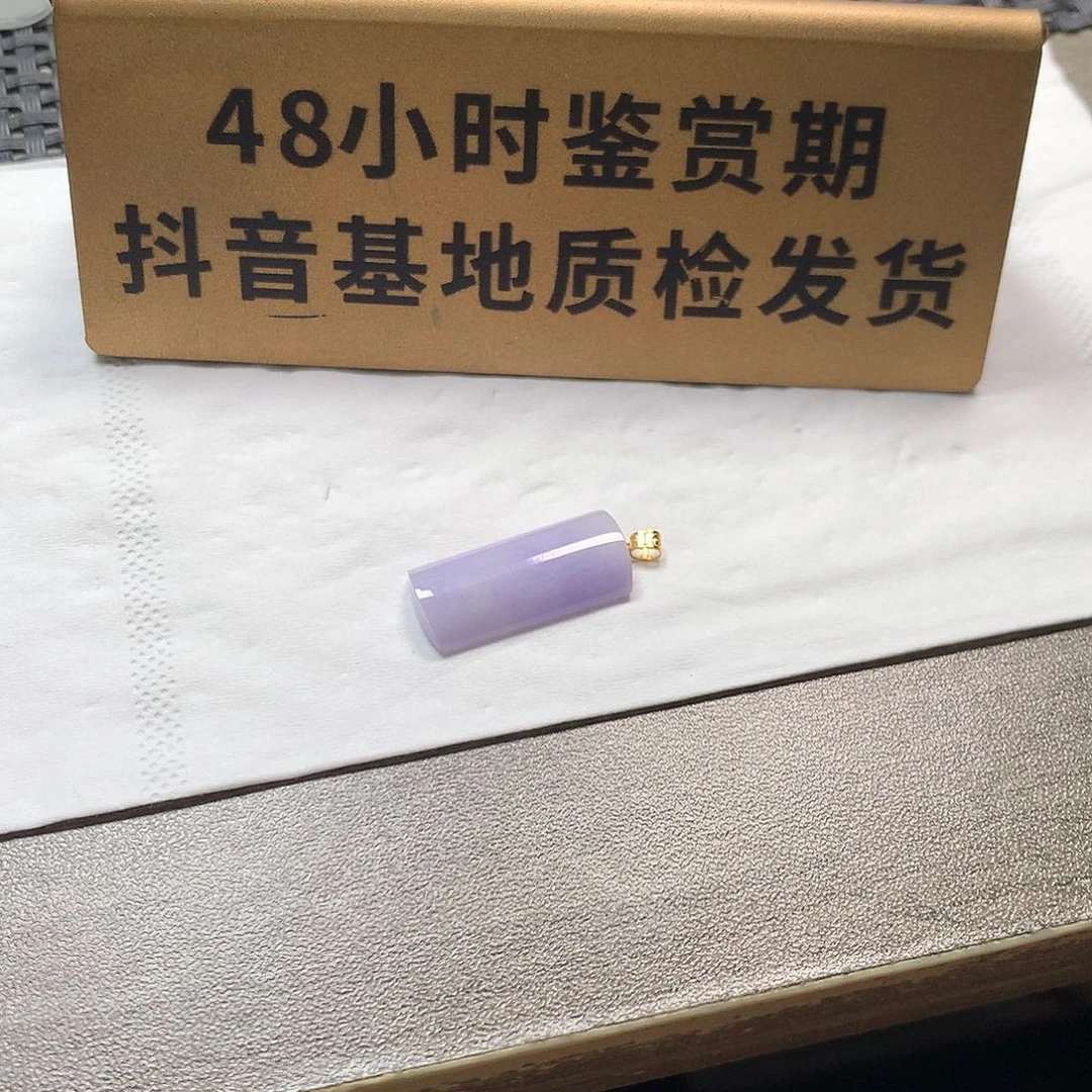 颈饰18K金镶嵌翡翠无事牌