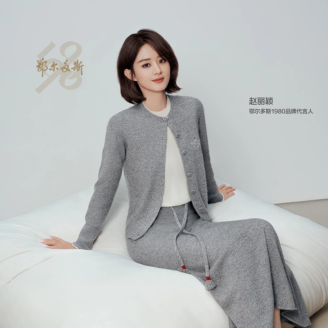 【鄂尔多斯1980x赵丽颖ai联名羊绒系列】新品圆领女羊绒开衫25冬