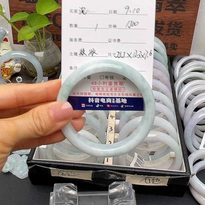 泡***泡未镶嵌手镯翡翠55.5正圈