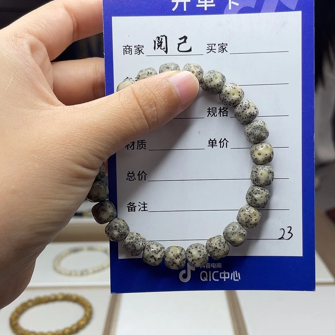 星月菩提手串星月手串