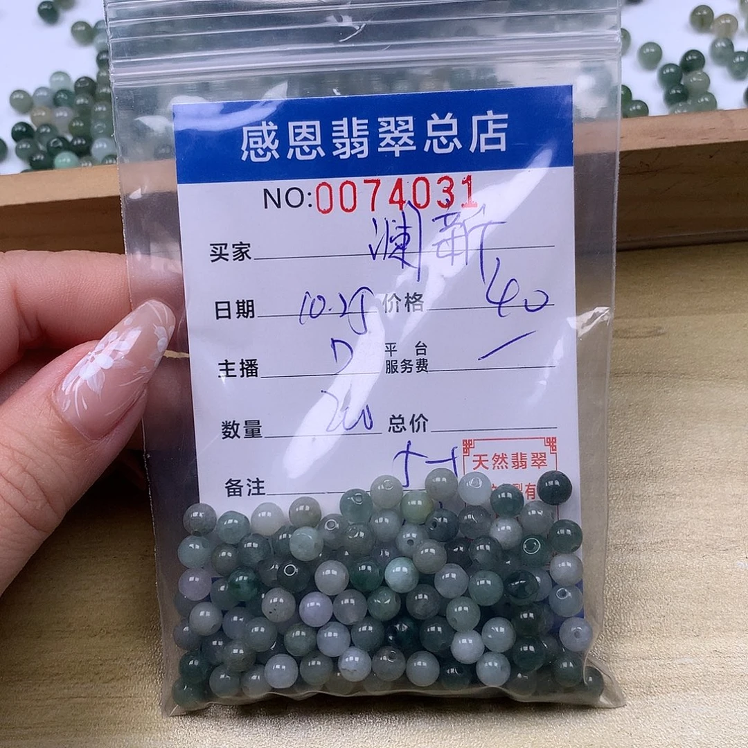 澜***新翡翠未镶嵌手链翡翠