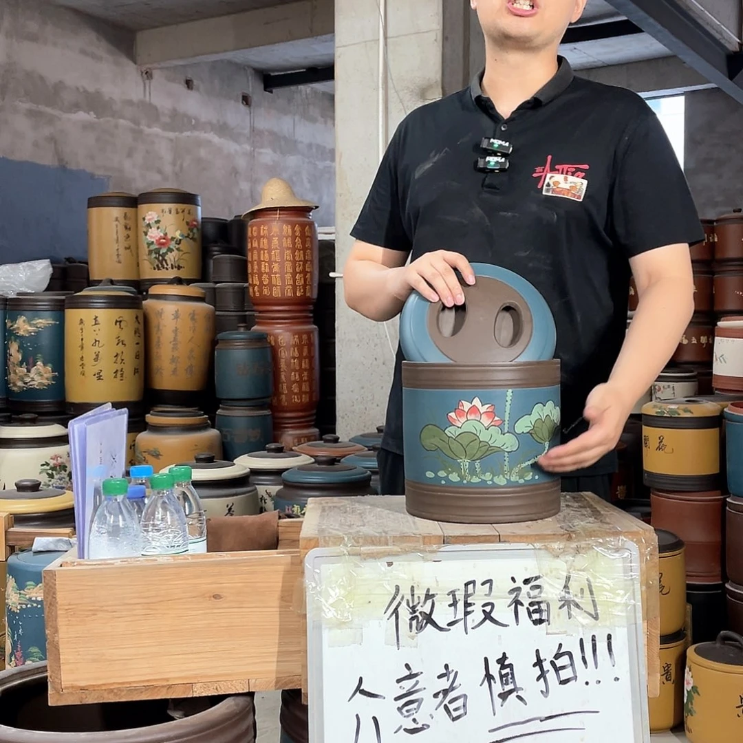 宜兴原矿紫砂茶叶罐