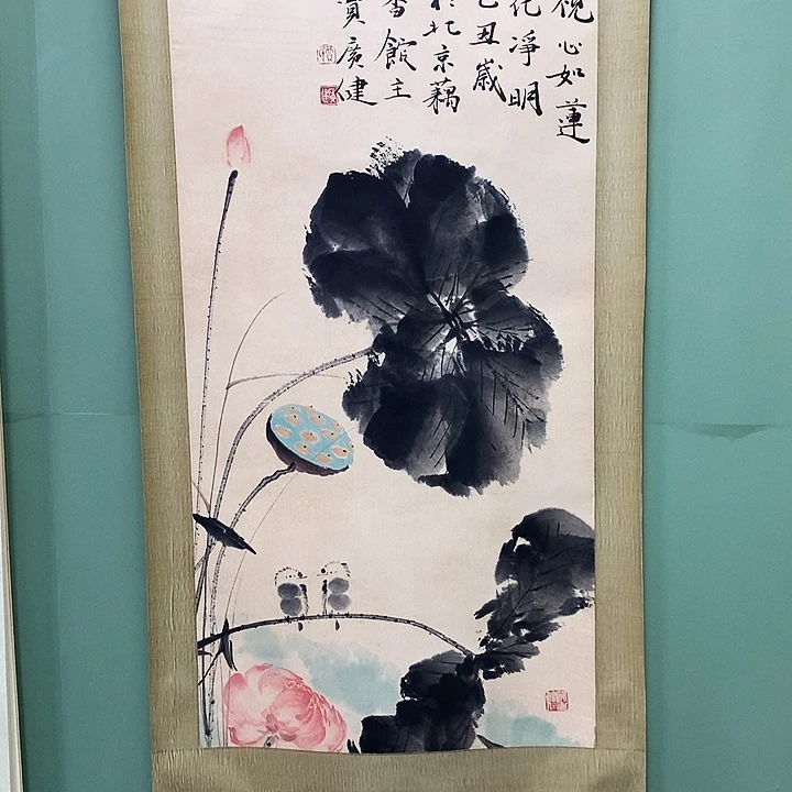 横款劉*駿精品国画作品展
