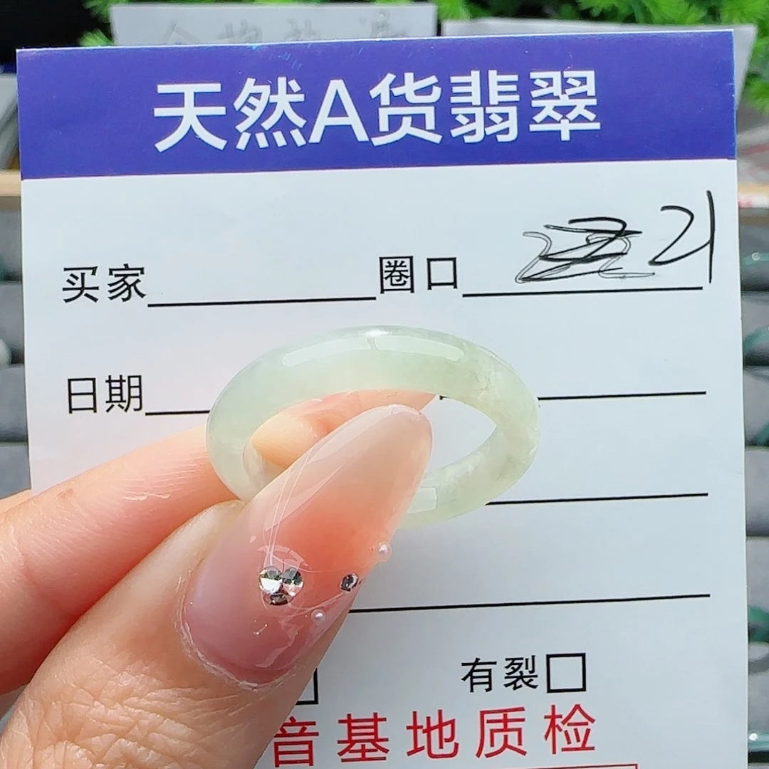 翡翠戒指未镶嵌戒指