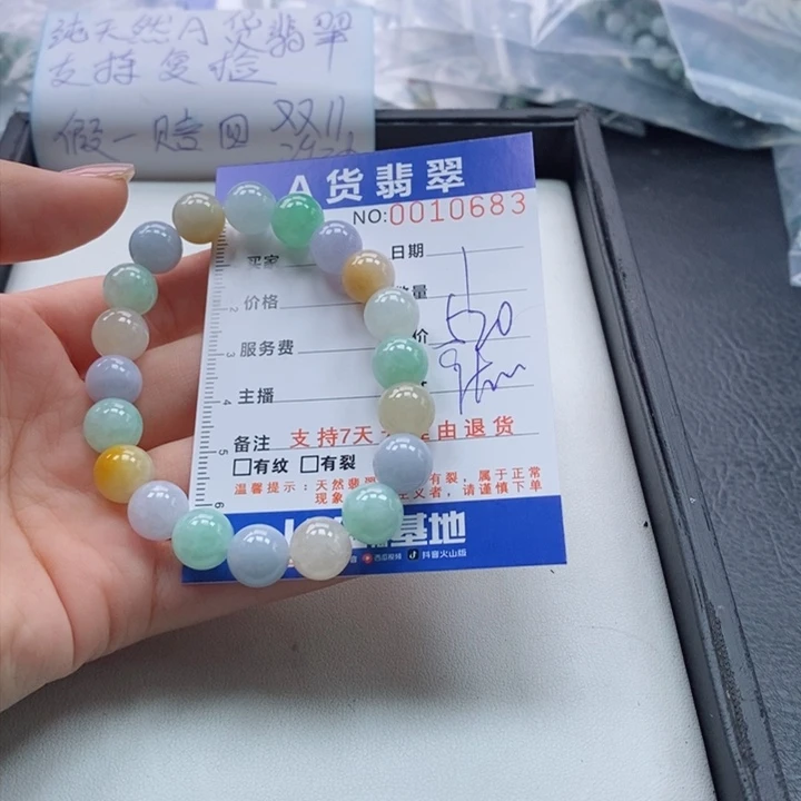 未镶嵌手链翡翠多样性