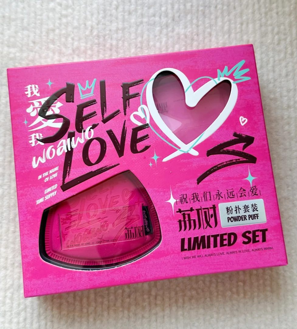 主播福利粉色粉扑套装粉扑