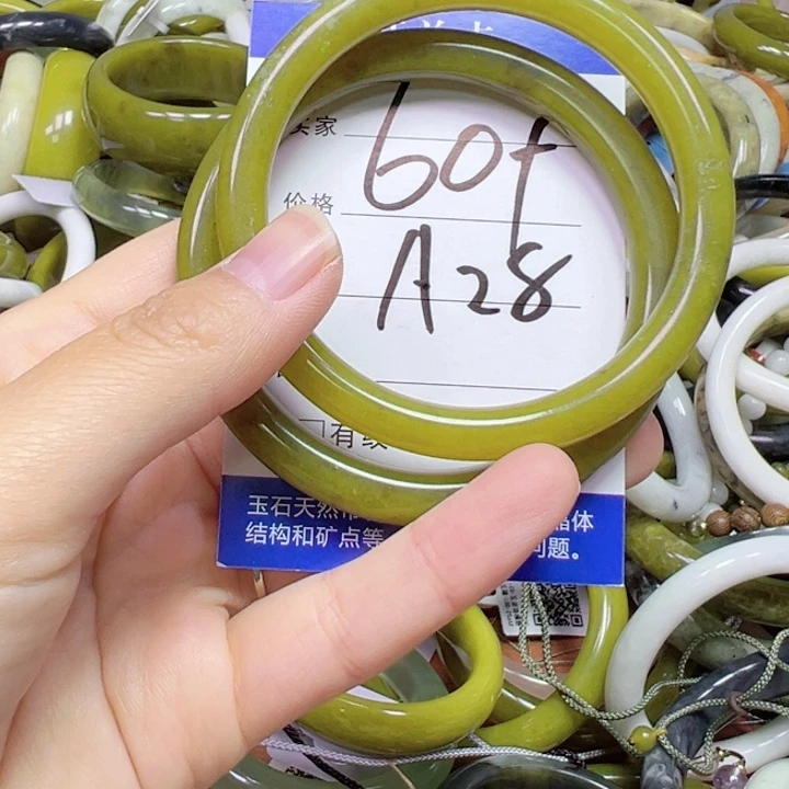未镶嵌蛇纹石玉手链