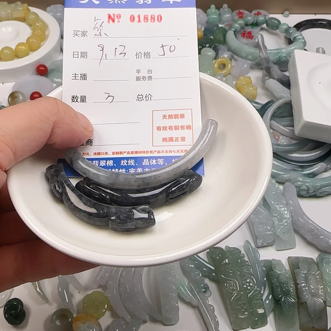 繁****颈饰未镶嵌翡翠222