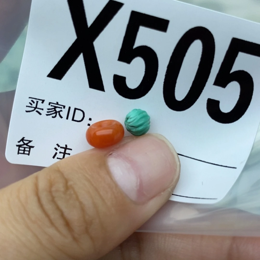 南红玛瑙配饰未镶嵌