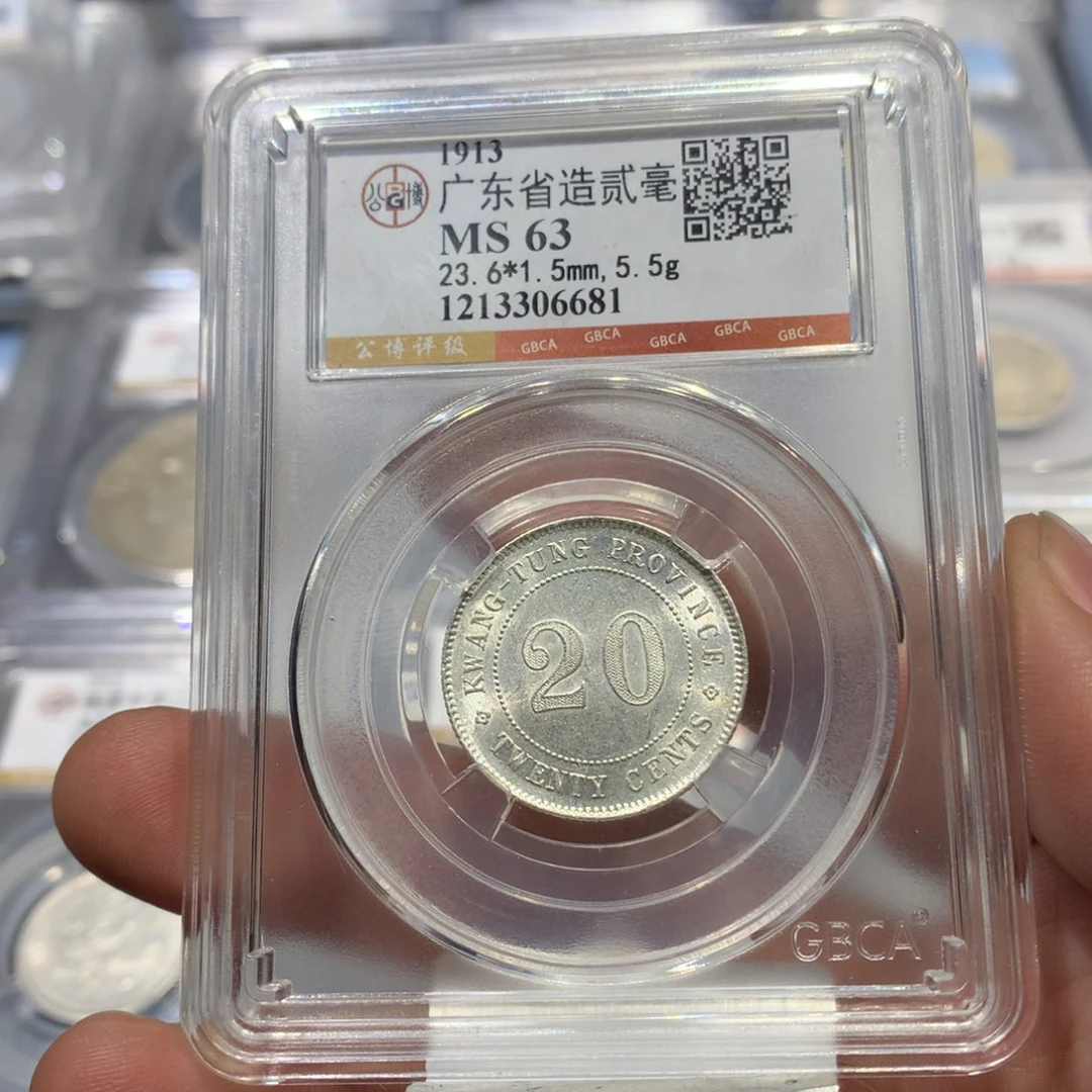 银聚轩阁 广东20二年6681