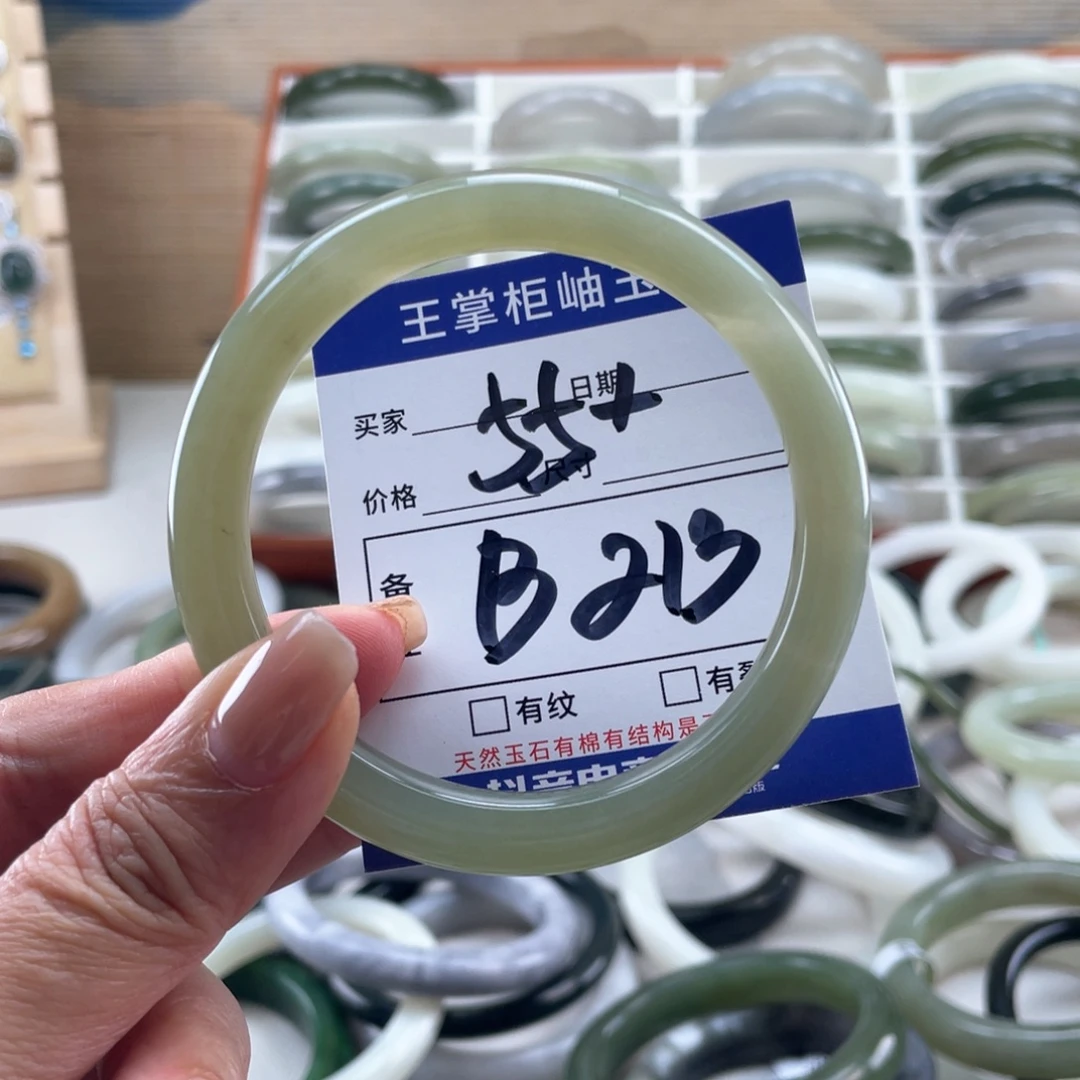 齊***主未镶嵌手链和田玉
