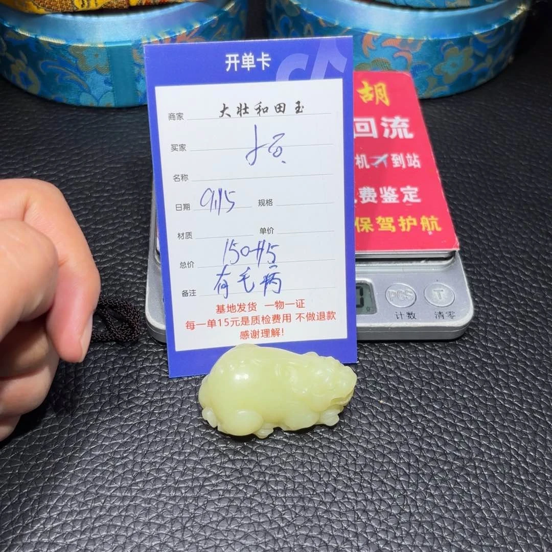 未镶嵌和田玉挂件小*头