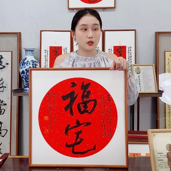 书法罗柏发书法作品