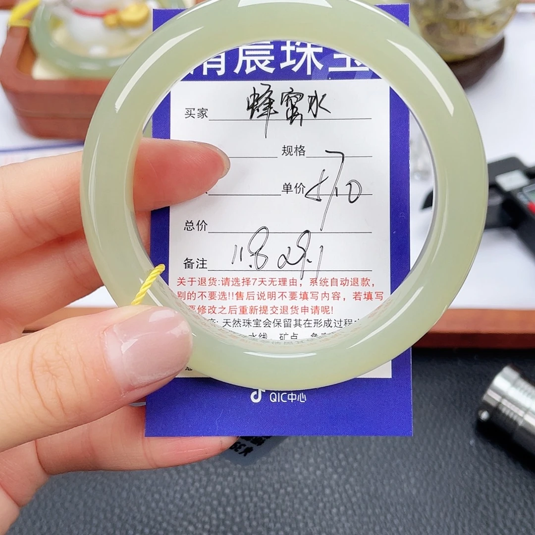 @***睡和田玉未镶嵌手镯