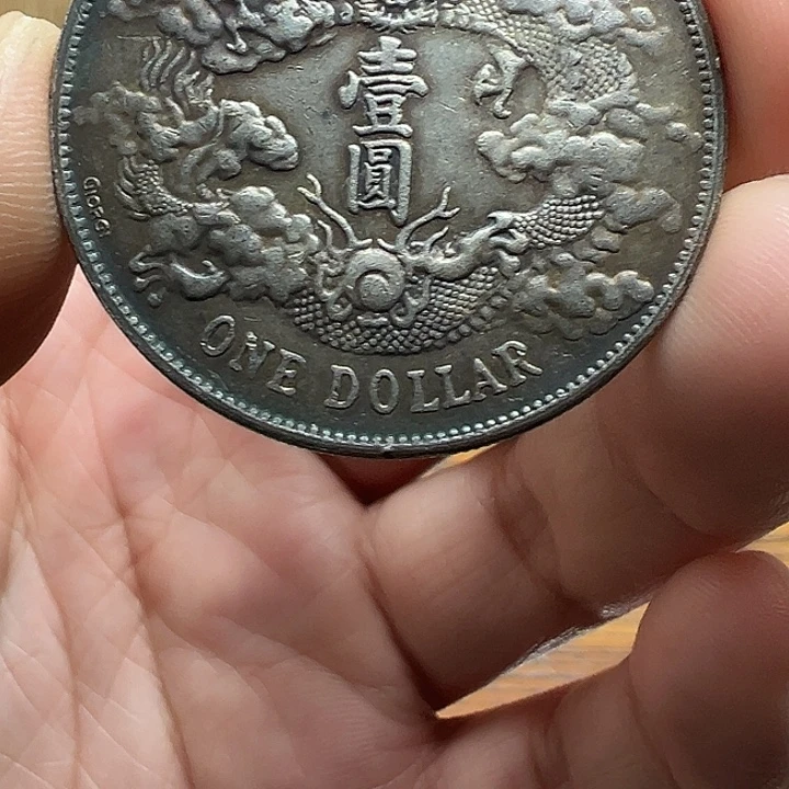 （一家臻藏）可吸翻可吹响龙洋工艺品 精选摆件