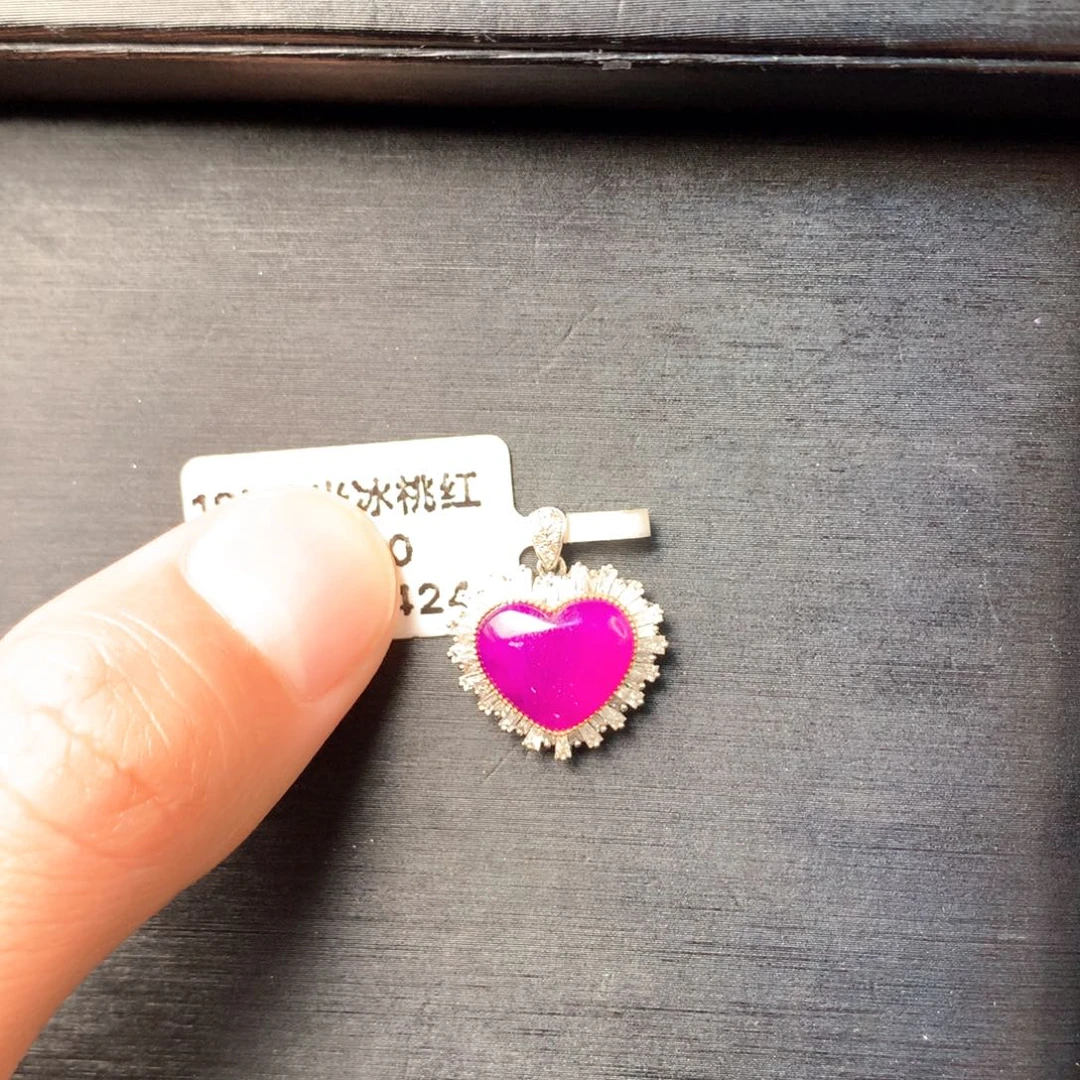 苏纪石（舒俱来）18K金镶嵌吊坠(不含链)