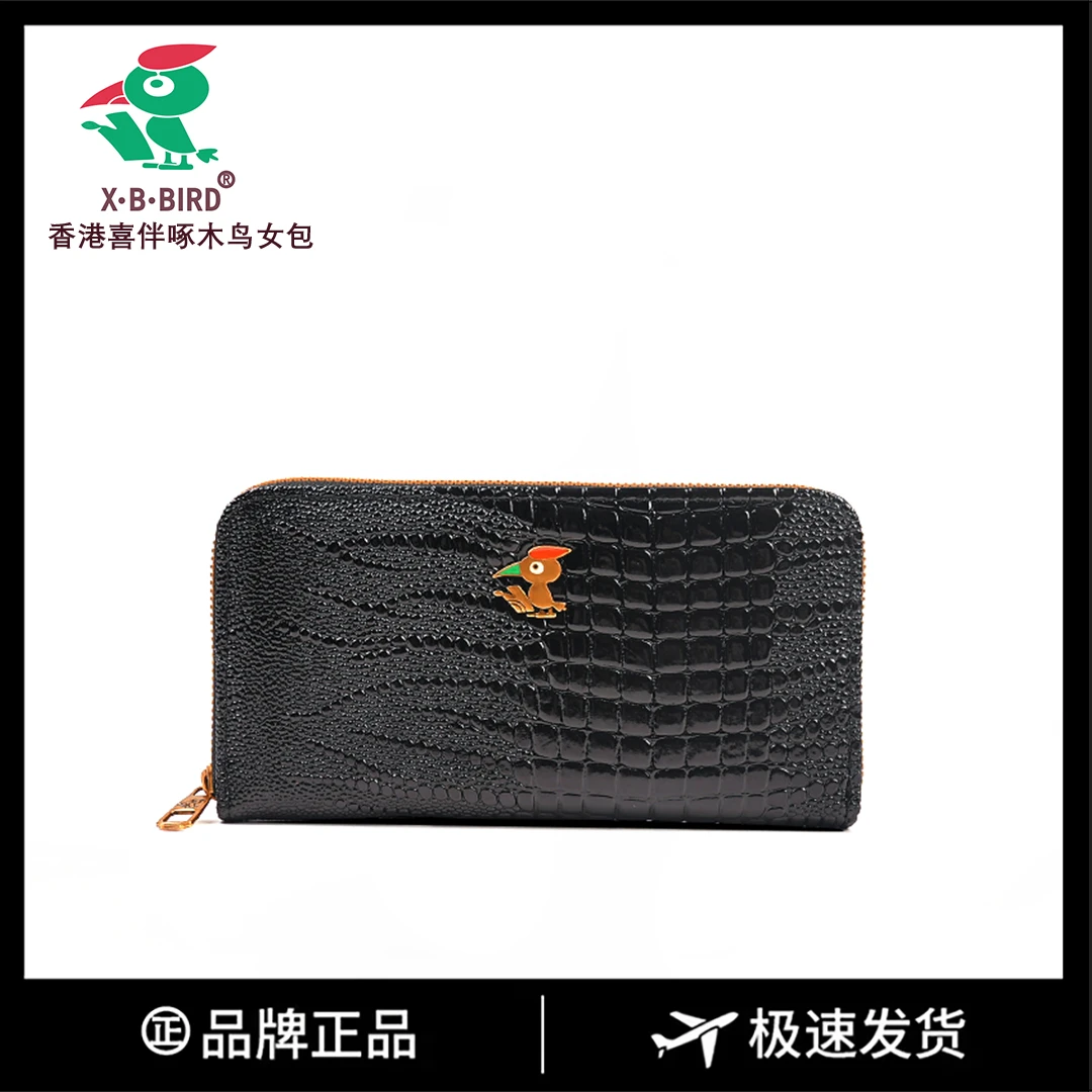 【长19宽2高10】收纳夹皮套袋家庭小巧多位钱随身611-3