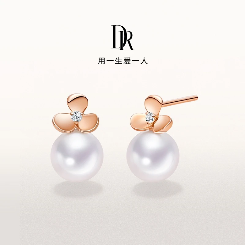 【DR爱礼】珍爱一生系列 挚爱唯你 耳饰 海水珠耳钉七夕送礼 ES0178