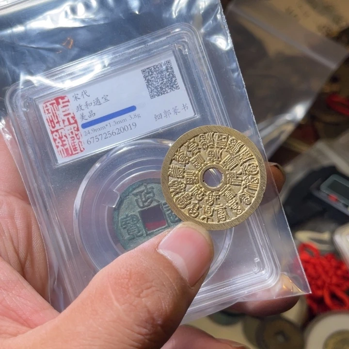 ****安铜工艺品铜币铜花钱