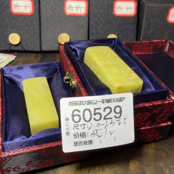 青田石12.22青田石雕厂家直销