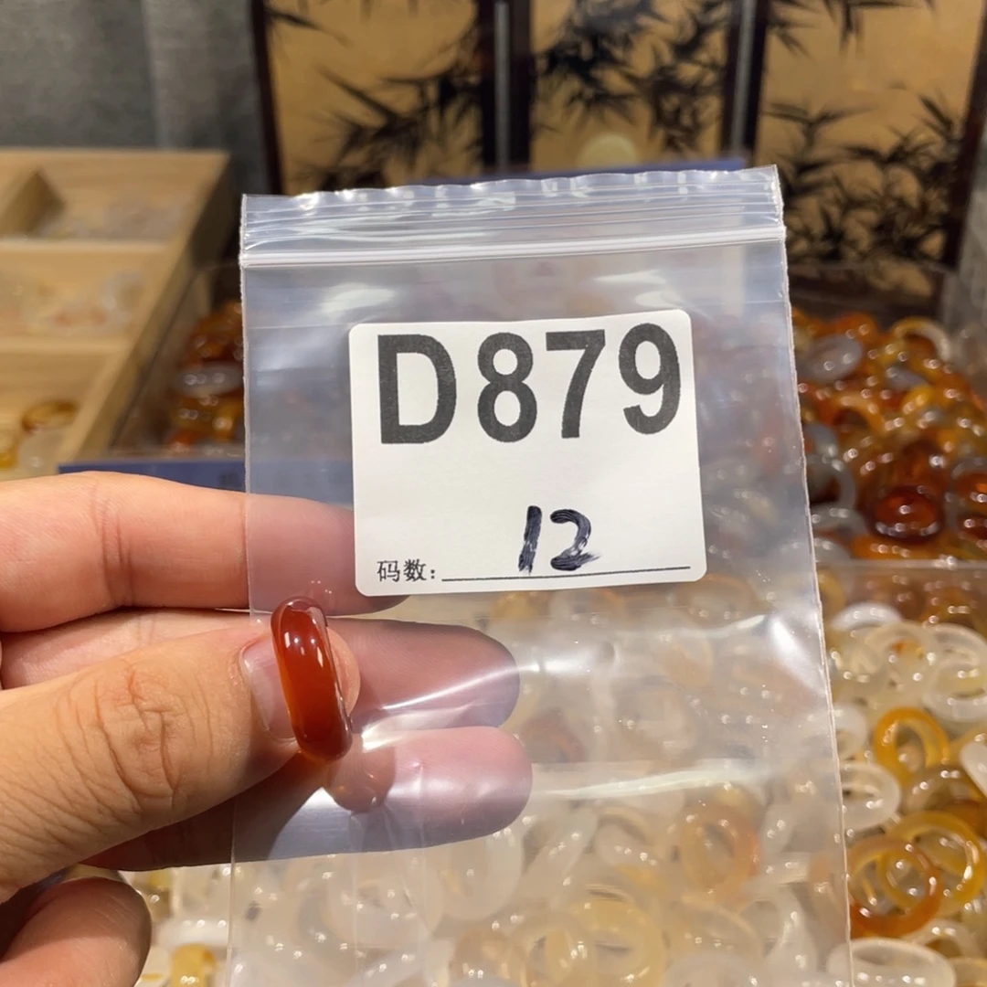 未镶嵌戒指玛瑙/玉髓879