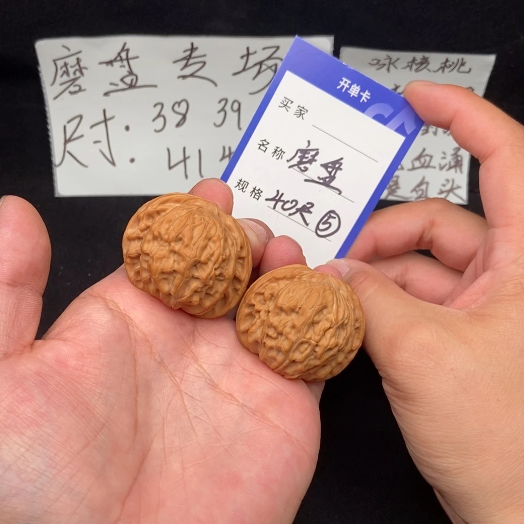 把件文玩核桃磨盘（40尺寸）