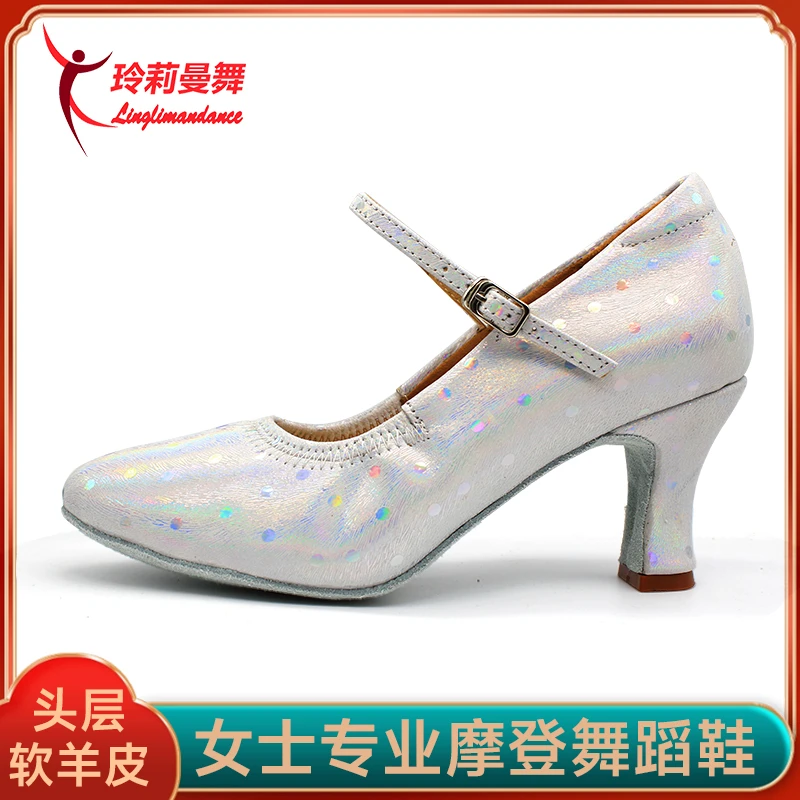 玲莉曼舞摩登舞鞋女真皮中高跟华尔兹舞鞋摩登鞋女士专业探戈舞鞋