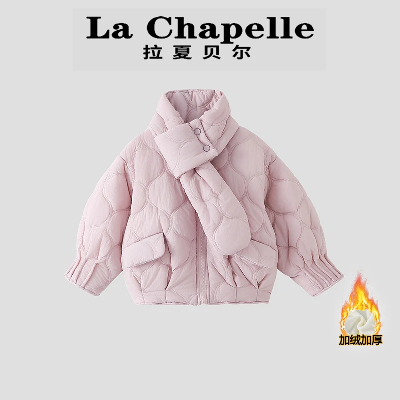 La Chapelle【拉夏贝尔】冬季新款时尚甜美儿童加绒棉服LA2164