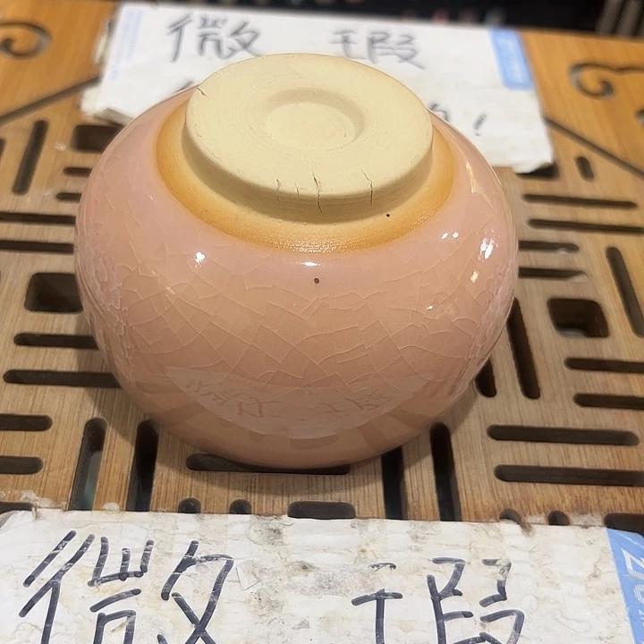 微瑕介意的勿拍，喜欢再下单，谢谢支持！