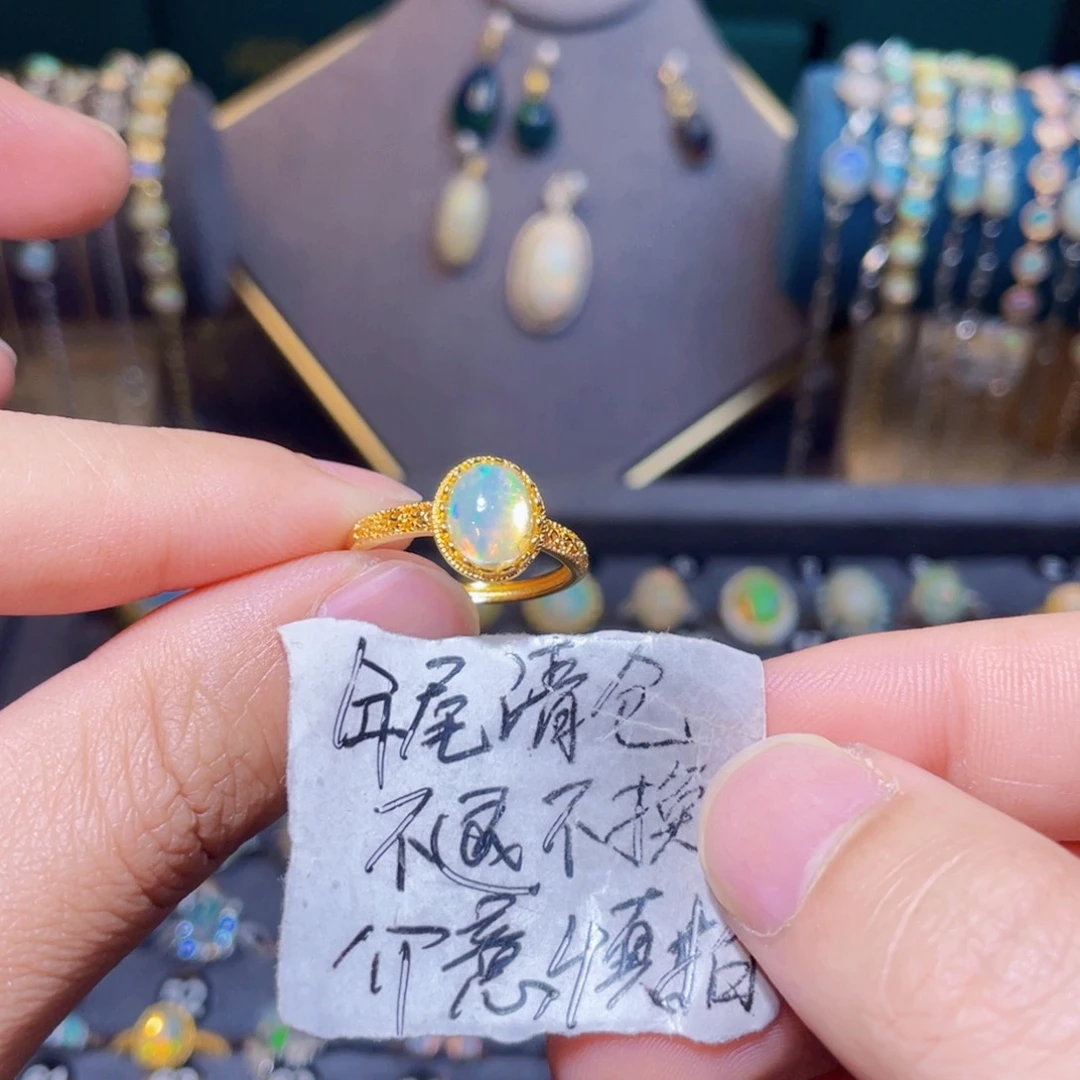 欧泊戒指）银S925镶嵌上**四