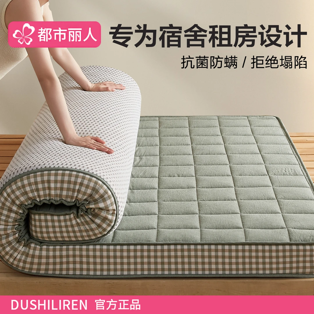 乳胶床垫遮盖物2025新款家用卧室软垫记忆海绵榻榻米垫子租房专用