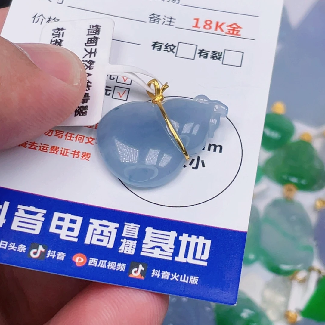 吊坠(不含链)18K金镶嵌翡翠