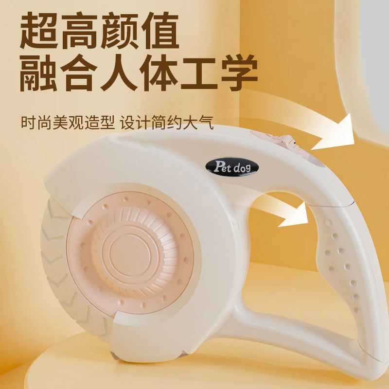 【双11】宠物新款狗狗牵引器自动伸缩猫咪牵引可控可伸缩安全遛狗器