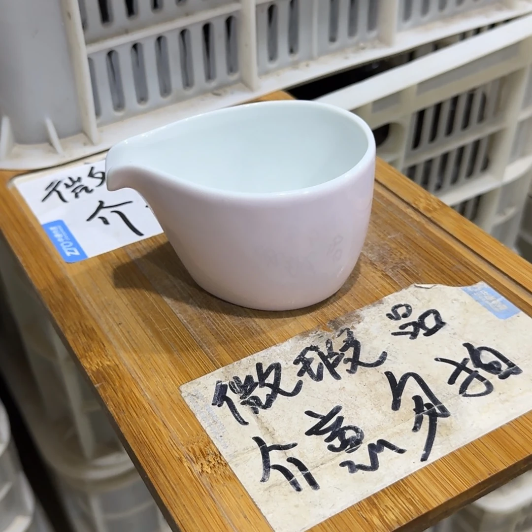 微瑕疵介意勿拍陶瓷器皿X255