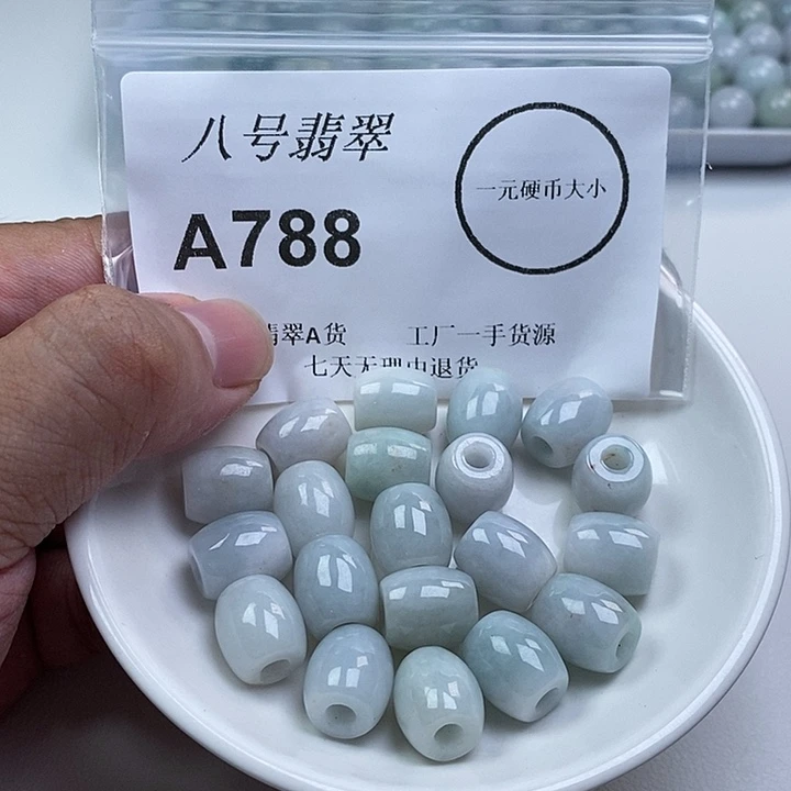 翡翠未镶嵌颈饰cc