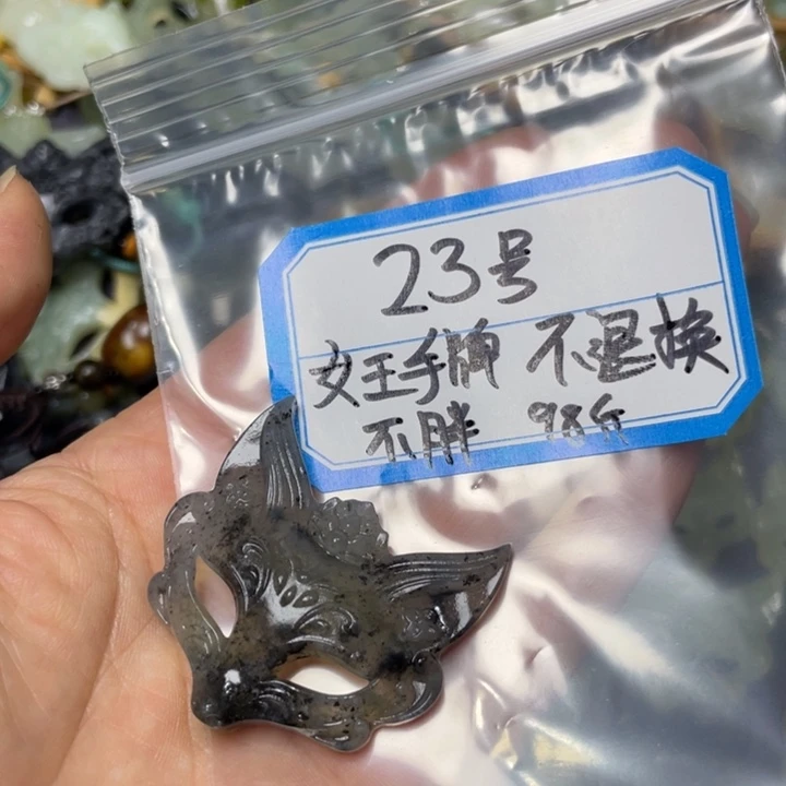 蛇纹石玉颈饰合金Y*?