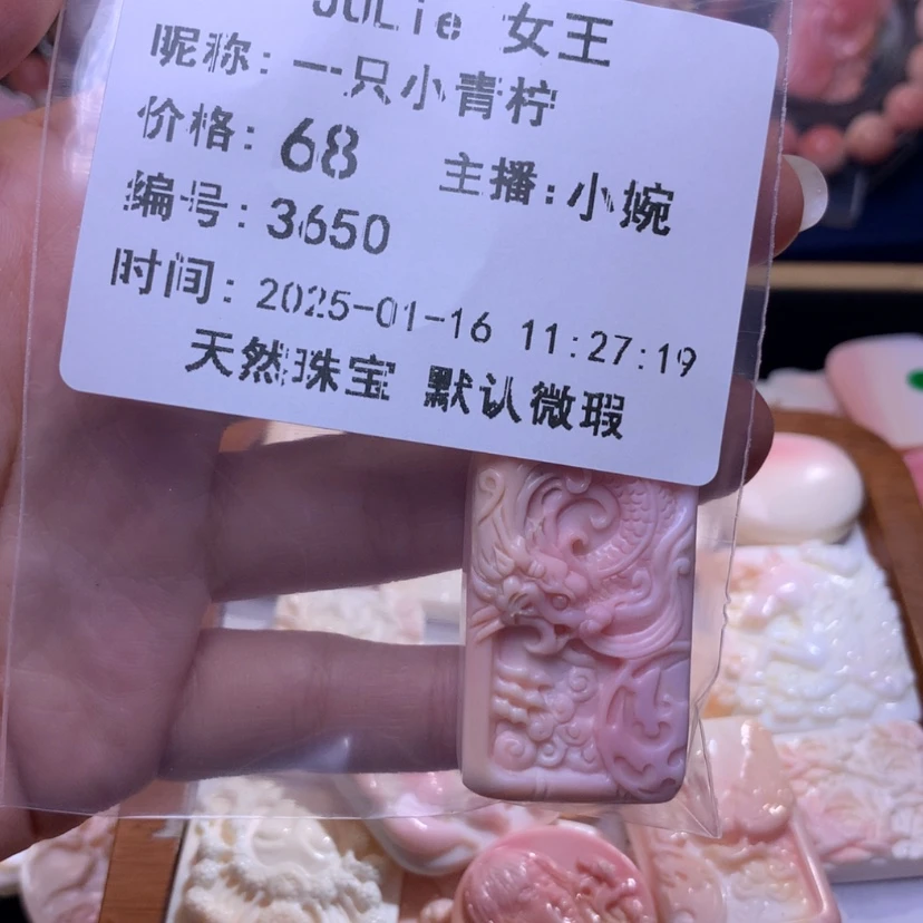 【闪购商品】查罗石颈饰合金福利