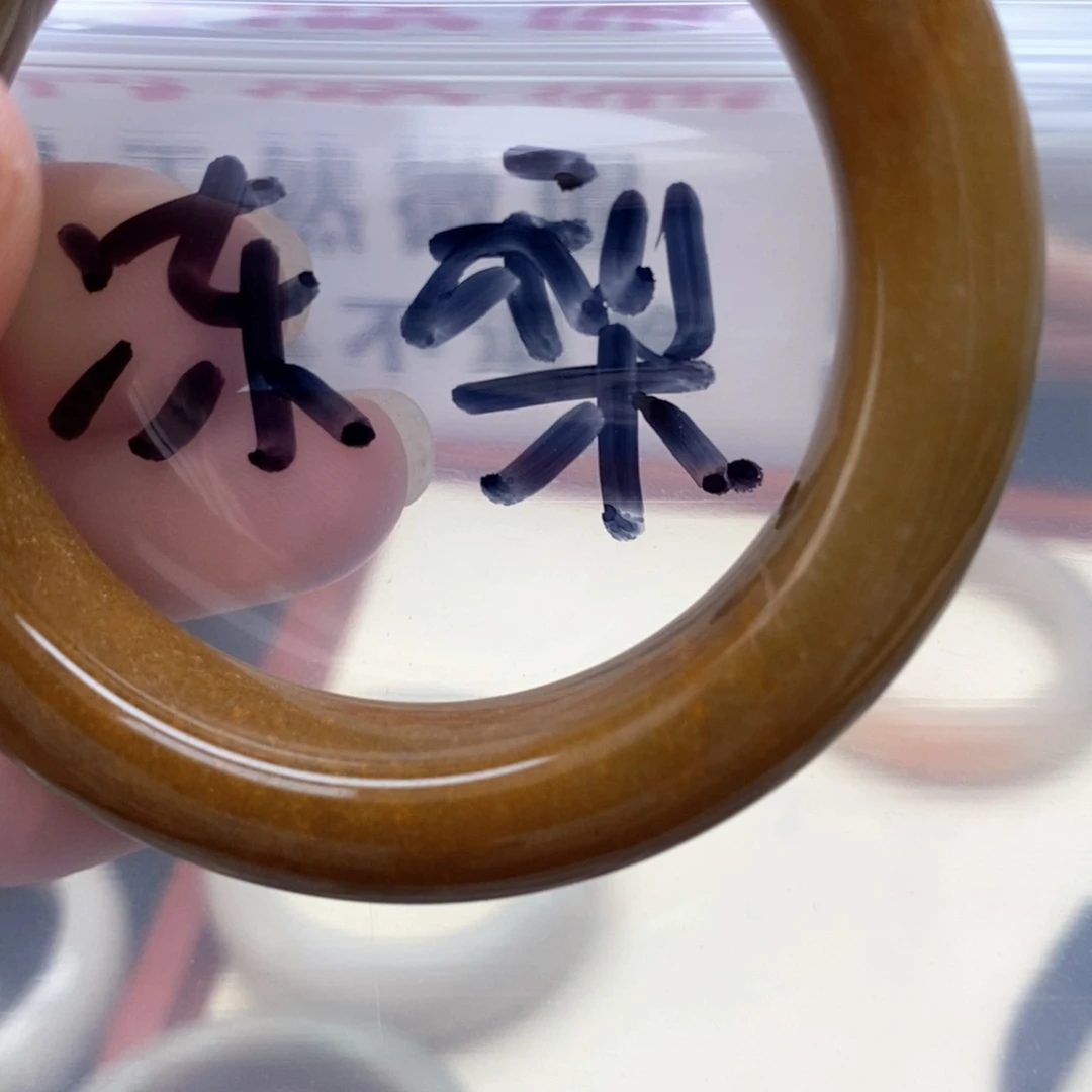 石英质玉手镯未镶嵌冻*
