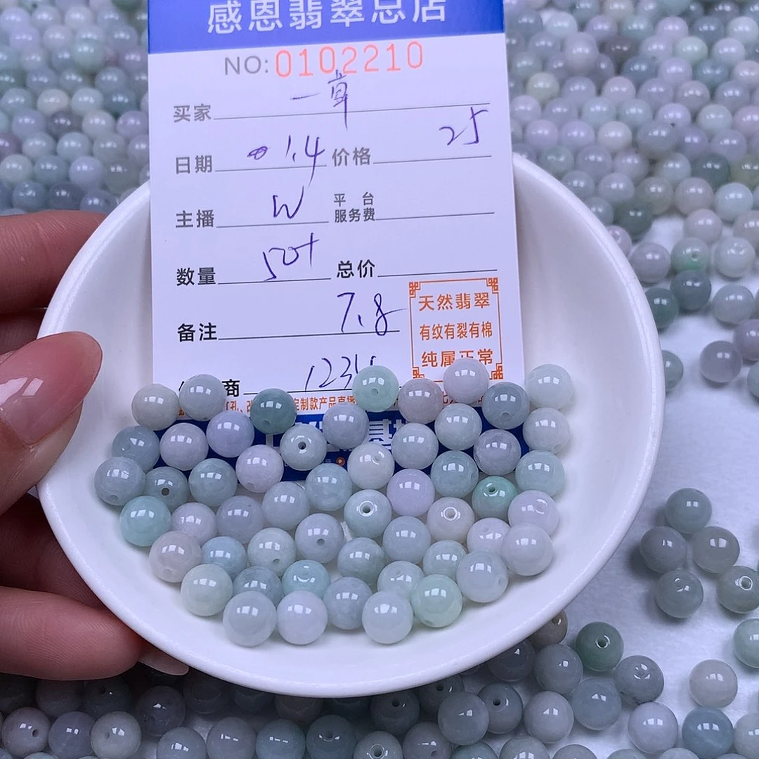 一***提翡翠未镶嵌手链翡翠