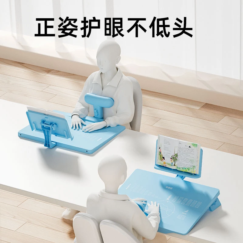 儿童桌面款坐姿矫正神器小学生防驼背近视坐读写一体阅读架