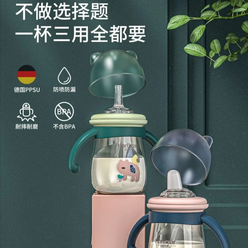贝比鲸PPSU儿童水杯学饮杯防摔耐摔防漏大宝宝鸭嘴杯婴儿带吸管杯