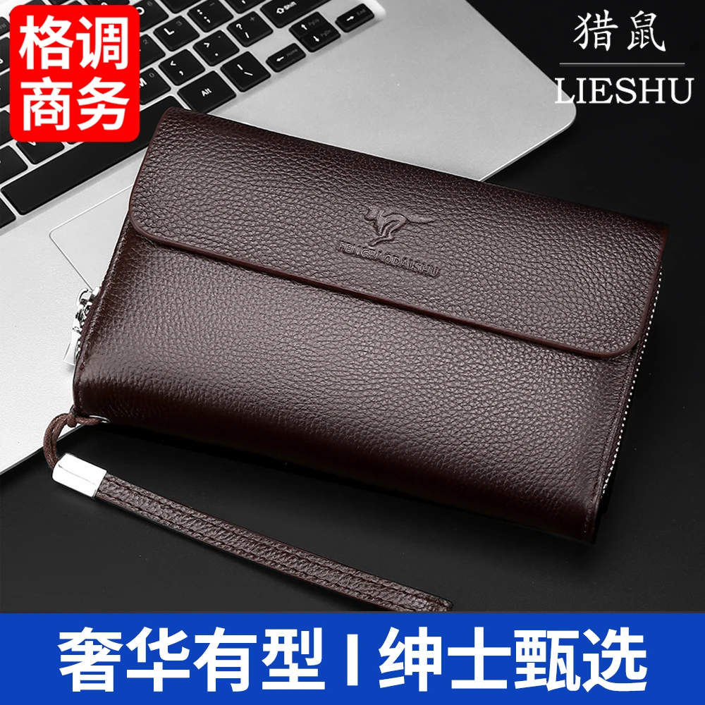 猎鼠真皮男士手包2025新款时尚通勤风手抓包复古风双拉链长款钱包