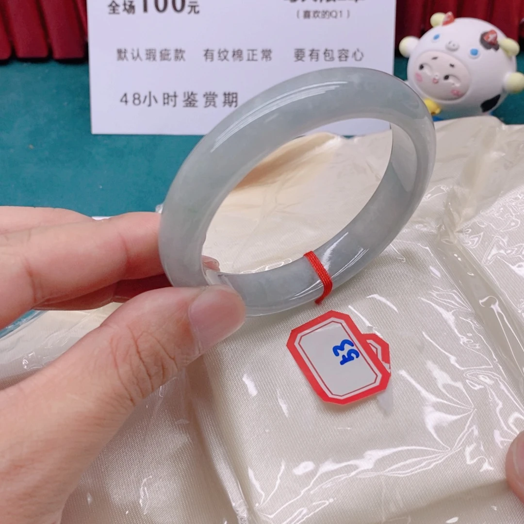 翡翠手镯未镶嵌533333/58