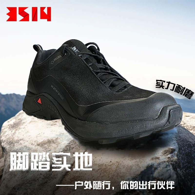3514新款男士户外休闲登山徒步鞋防滑耐磨低帮轻便跑步战术运动鞋