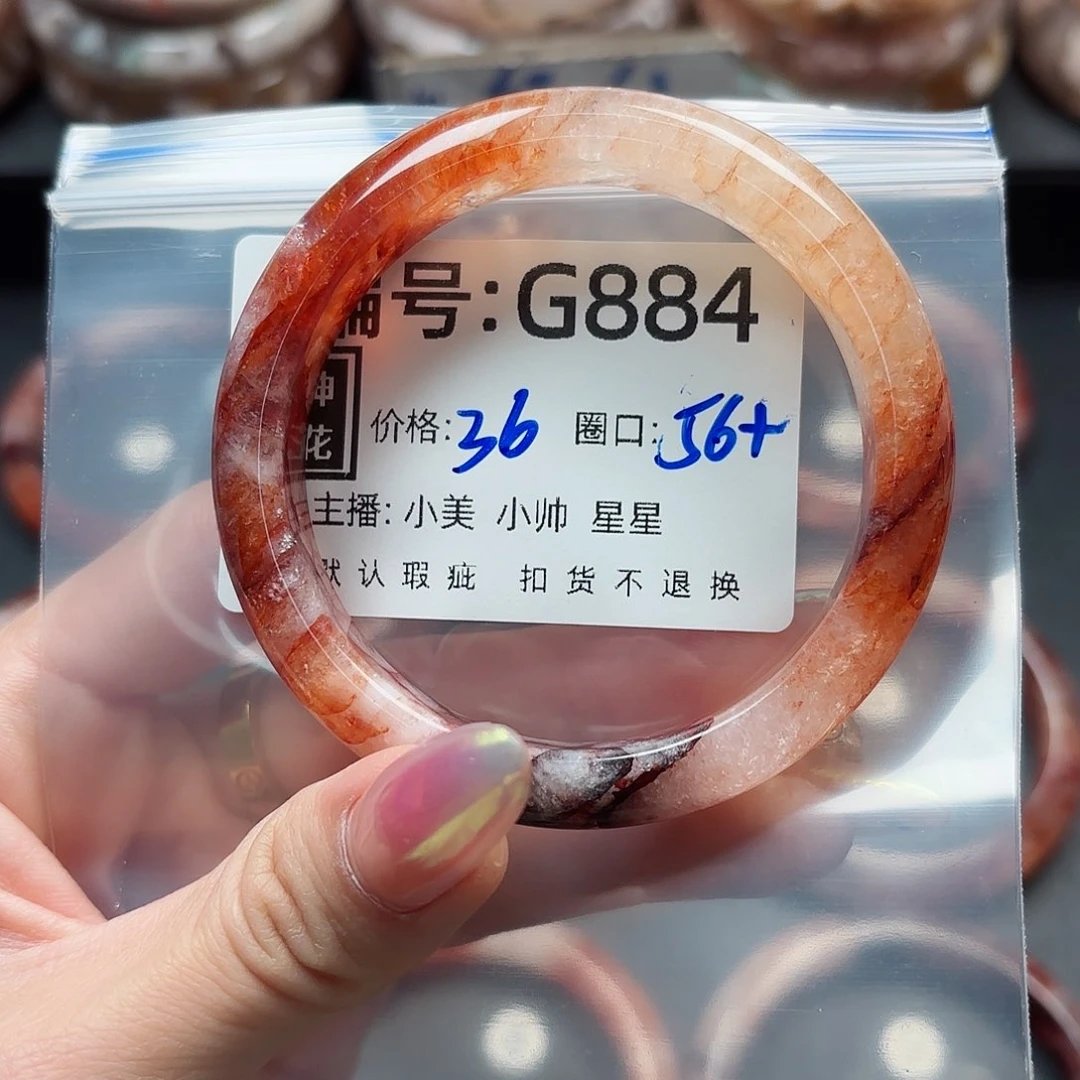 石英质玉手镯合金陈*玉