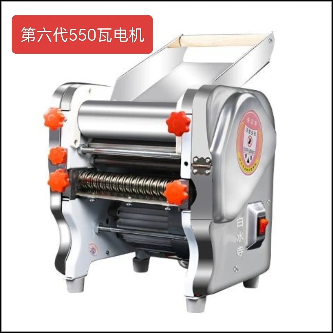 白水寺不锈钢多功能揉面面条家用商用和面蒸馍饺子混沌一体机