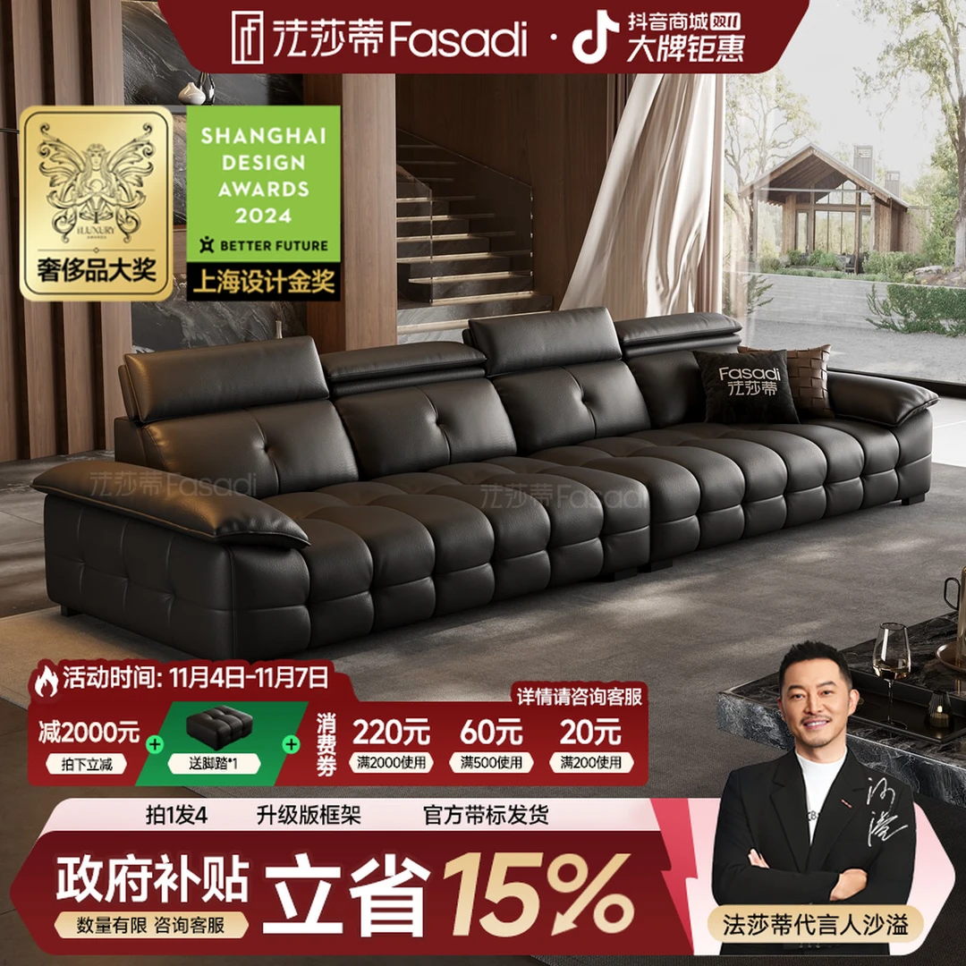 【国补】法莎蒂【SF1260*】高靠劳伦斯真皮头层牛皮大户型沙发
